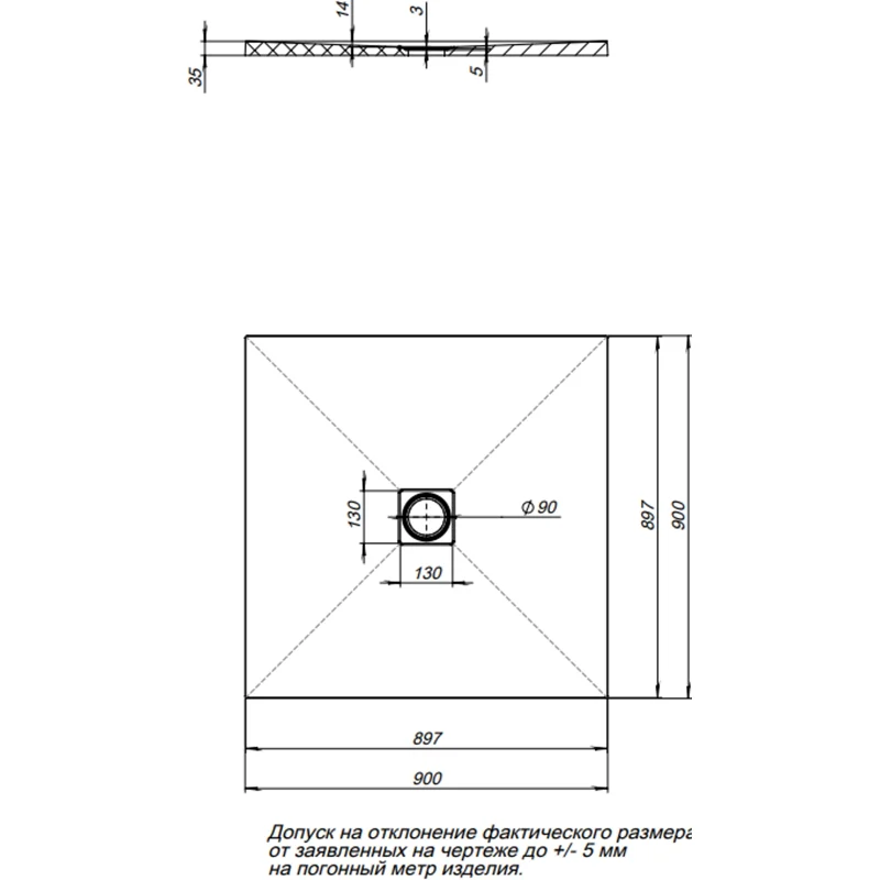 Душевой поддон Aquanet Pleasure 90x90