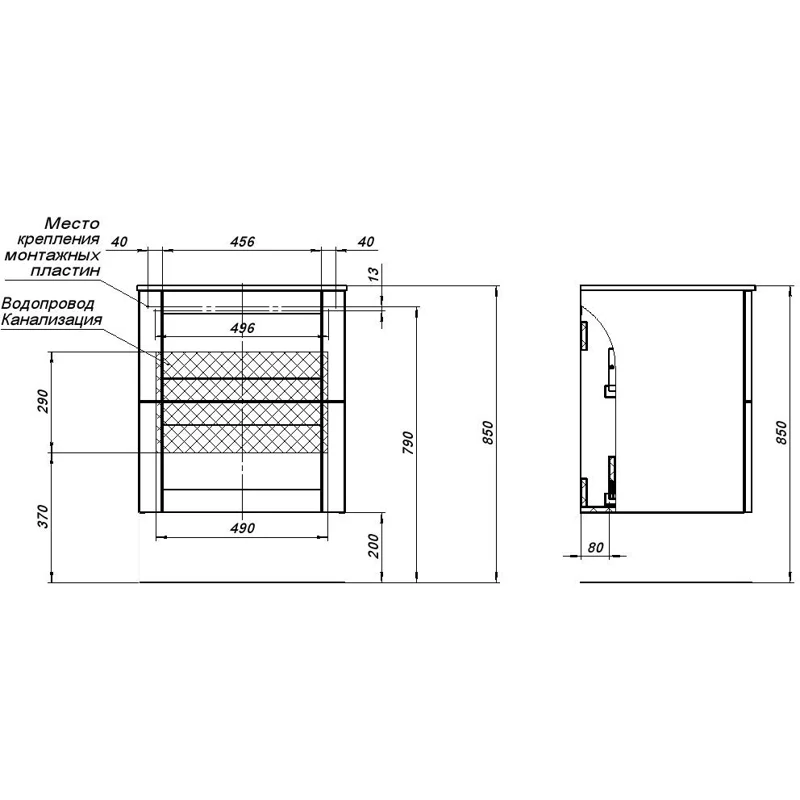 Тумба под раковину Aquanet Терра 60 белый матовый
