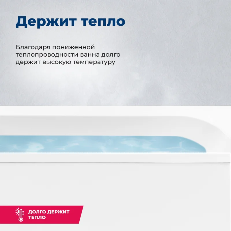 Акриловая ванна Aquanet Jamaica 160x100 R (с каркасом)