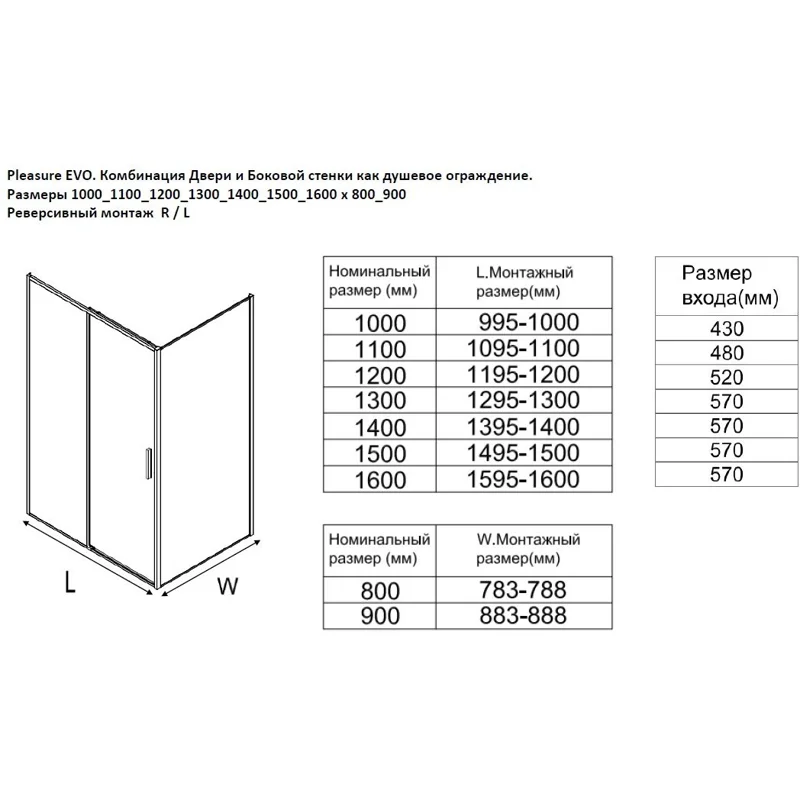 Душевой уголок Aquanet Pleasure Evo 110x80 AE65-110x80-CT профиль хром, прозрачное стекло