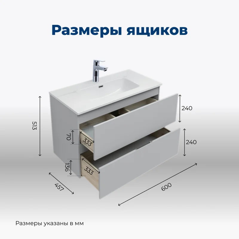 Тумба под раковину Aquanet Алвита New 60 2 ящика, серый