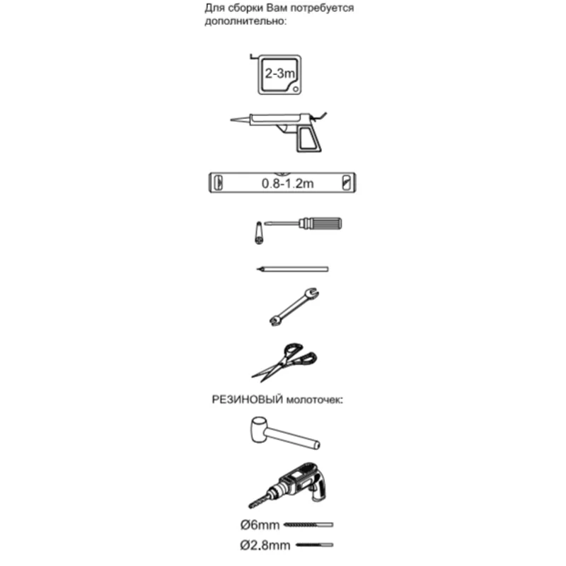 Шторка на ванну Aquanet Practic AE10-B-155H150U-CP 155, прозрачное стекло/шелкография