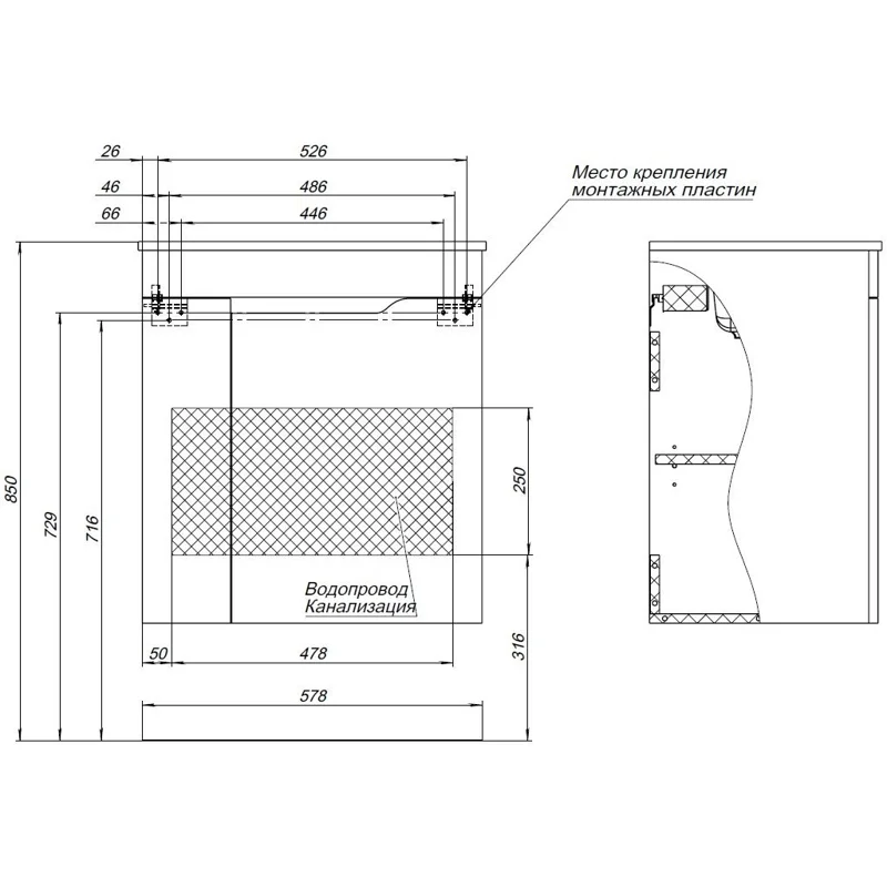 Тумба под раковину Aquanet Практика 60 белый матовый