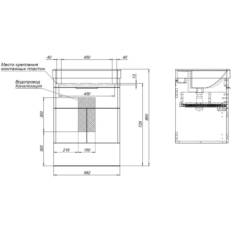 Тумба под раковину Aquanet Ирис new 60 белый глянец (1 ящик, 2 дверцы)