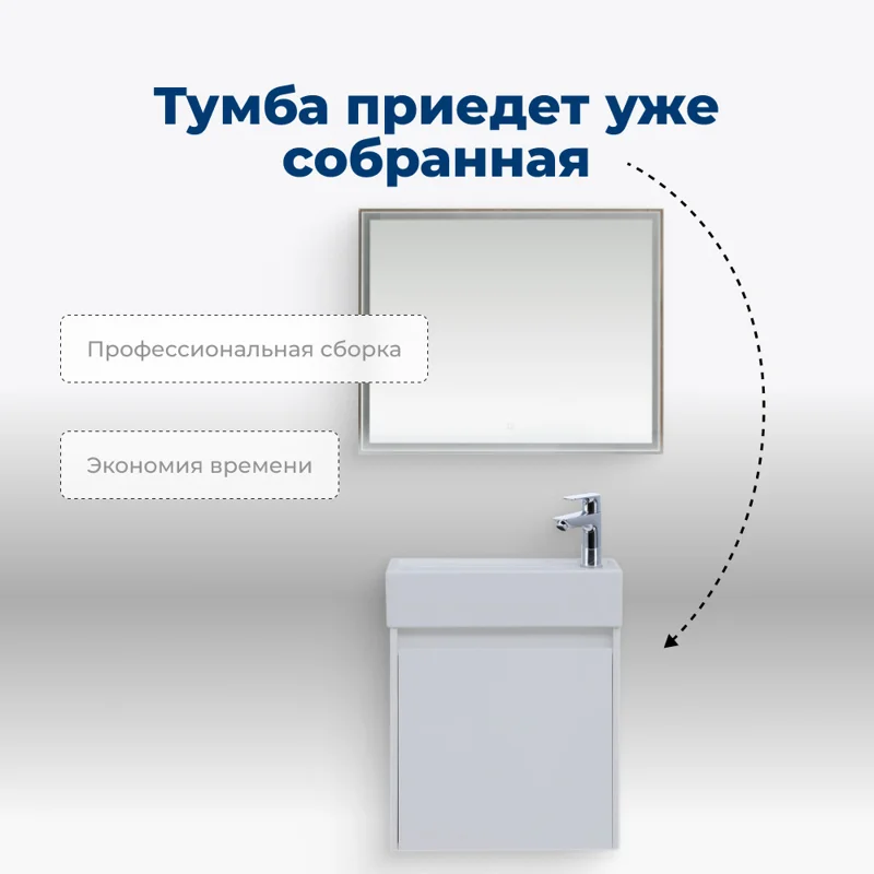 Тумба под раковину Aquanet Nova Lite 50 белый глянец (1 дверца)