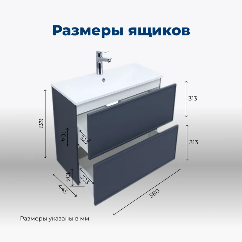 Тумба под раковину Aquanet Арт 60 маренго