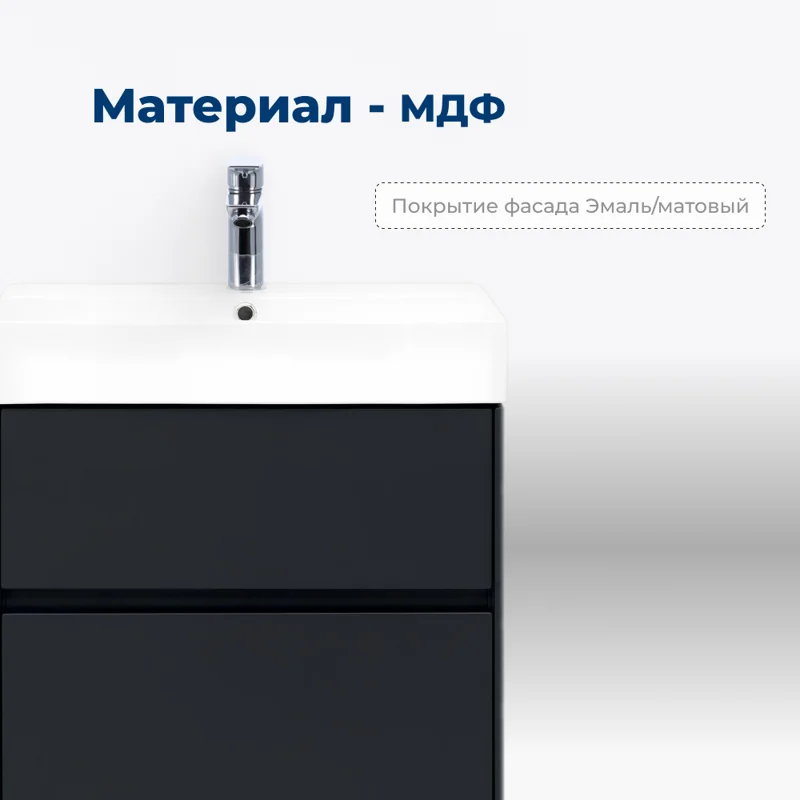 Тумба под раковину Aquanet Бруклин 60 антрацит матовый