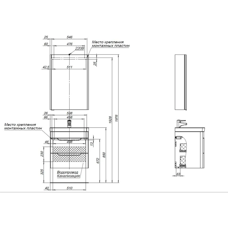 Тумба под раковину Aquanet София 60 белый глянец (2 ящика)