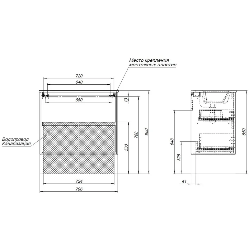 Тумба под раковину Aquanet Милан 80 дуб рустикальный