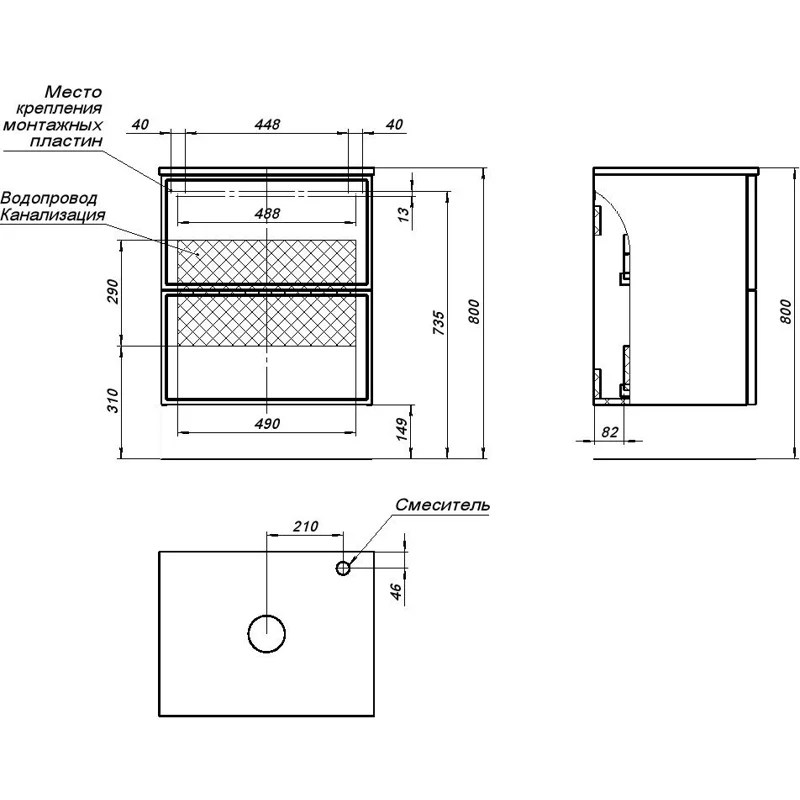 Тумба под раковину Aquanet Арт 60 маренго