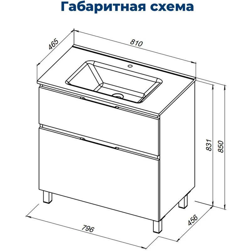 Тумба под раковину Aquanet Алвита New 80 напольная, дуб веллингтон табак