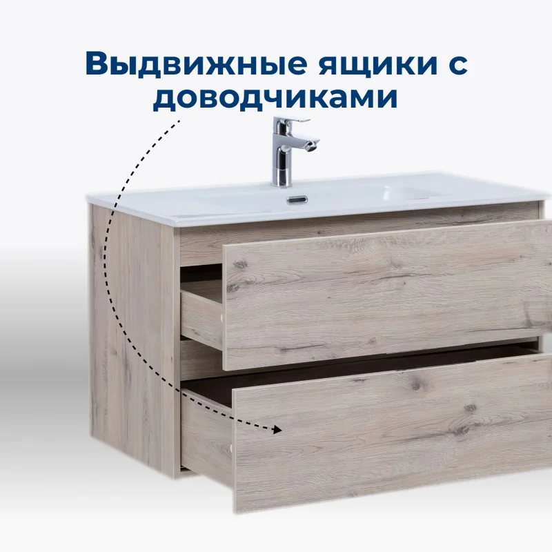 Тумба под раковину Aquanet Алвита New 90 2 ящика, дуб веллингтон белый