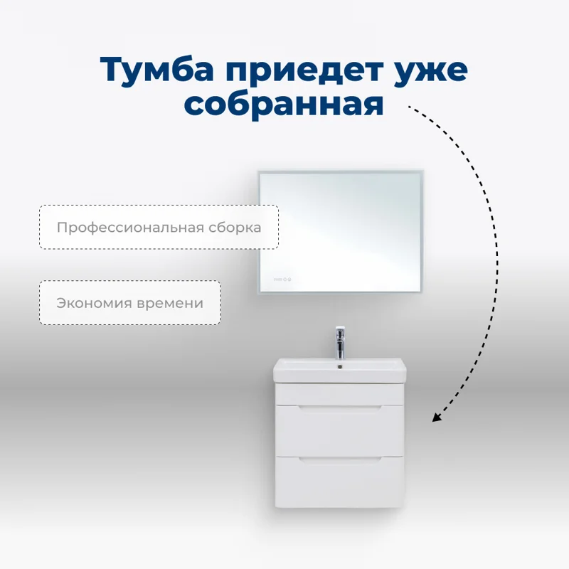 Тумба под раковину Aquanet София 60 белый глянец (2 ящика)