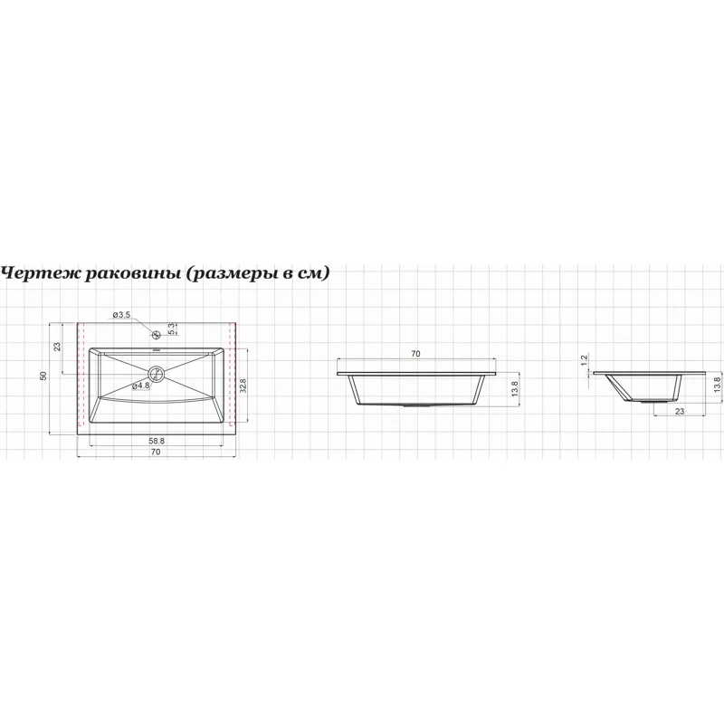 Раковина Aquanet Электра 70 белый матовый