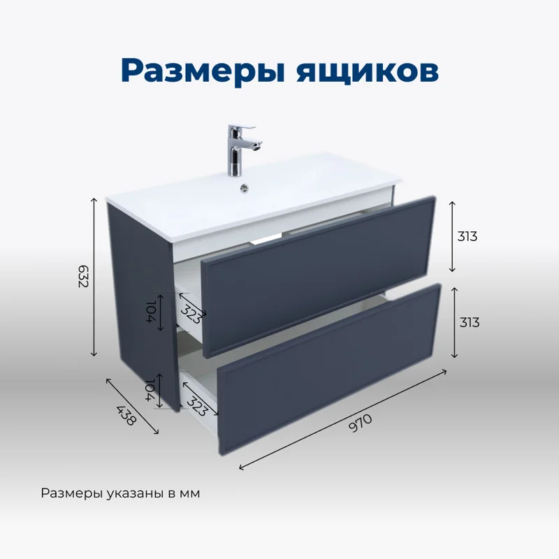 Тумба под раковину Aquanet Арт 100 маренго