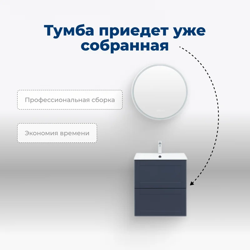 Тумба под раковину Aquanet Терра 60 маренго