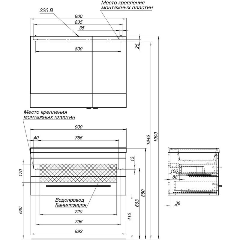 Тумба под раковину Aquanet Верона 90 белый (подвесная 2 ящика)