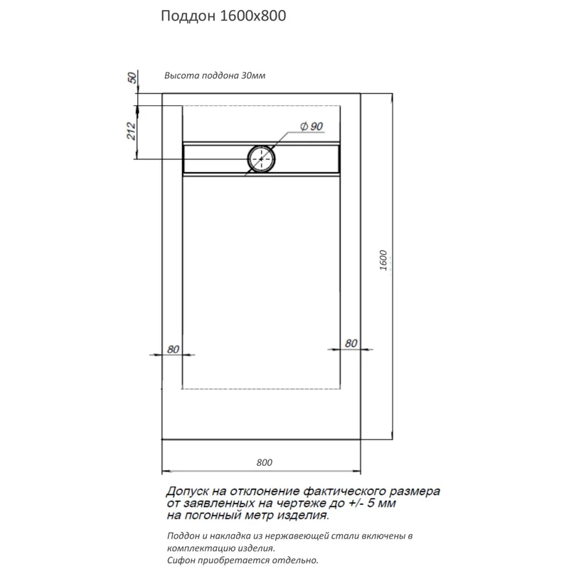 Душевой поддон Aquanet Delight 160х80 серый