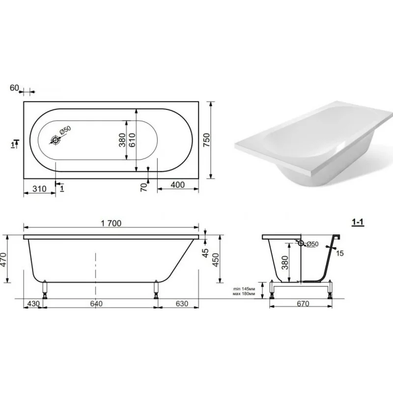 Ванна из искусственного мрамора Aquanet Lotos Stone 170x75
