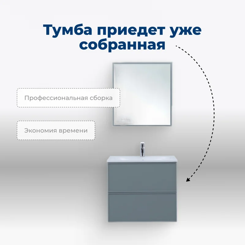 Тумба под раковину Aquanet Арт 75 мисти грин