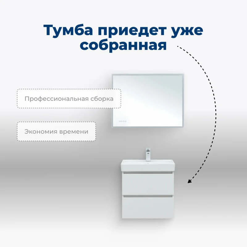 Тумба под раковину Aquanet Вега 60 (2 ящика)