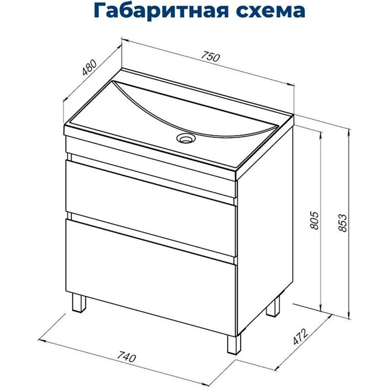 Тумба под раковину Aquanet Нота New 75 дуб светлый