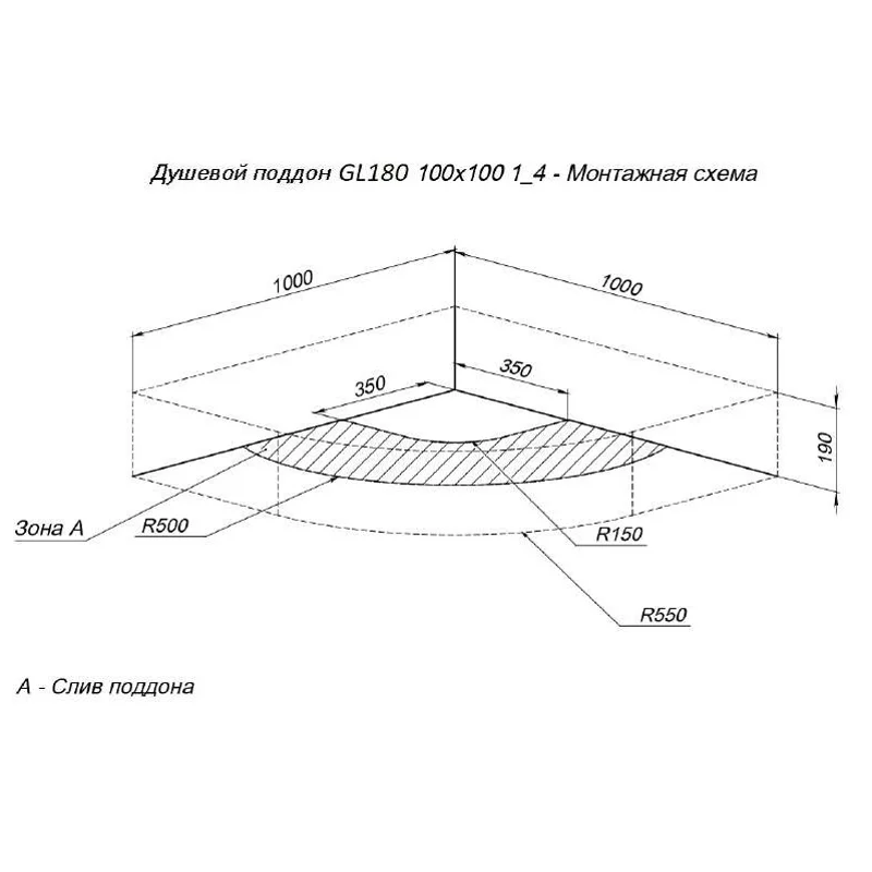 Душевой поддон Aquanet GL180 100x100 1/4