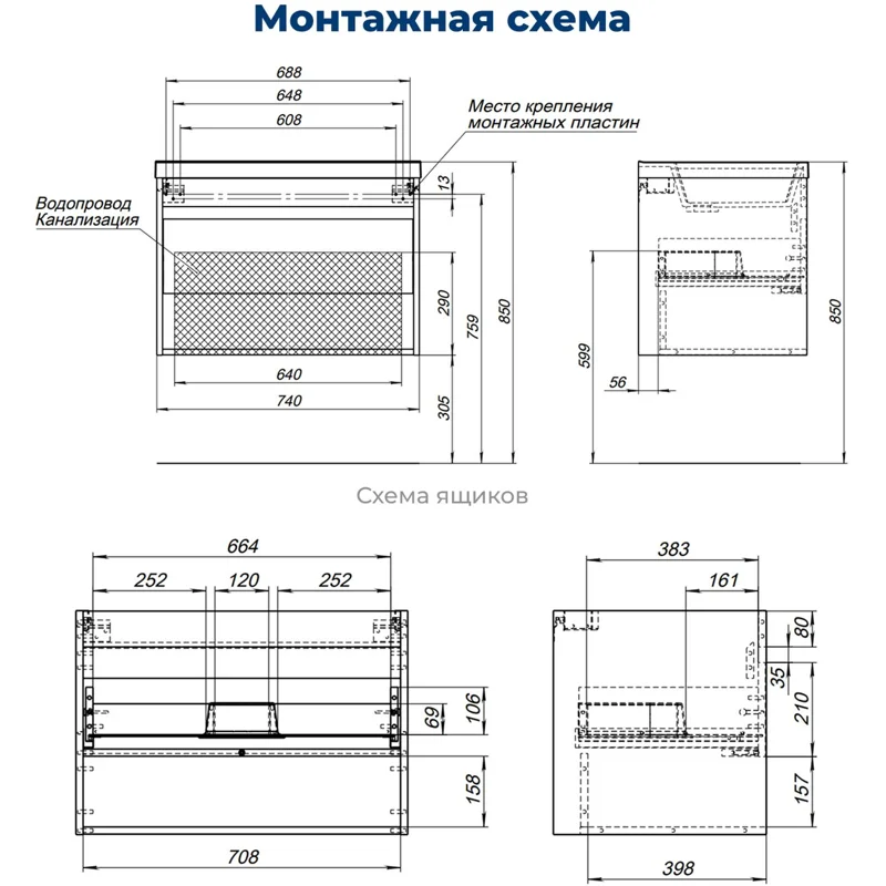 Тумба под раковину Aquanet Тренд 75 дуб рустикальный/белый сатин