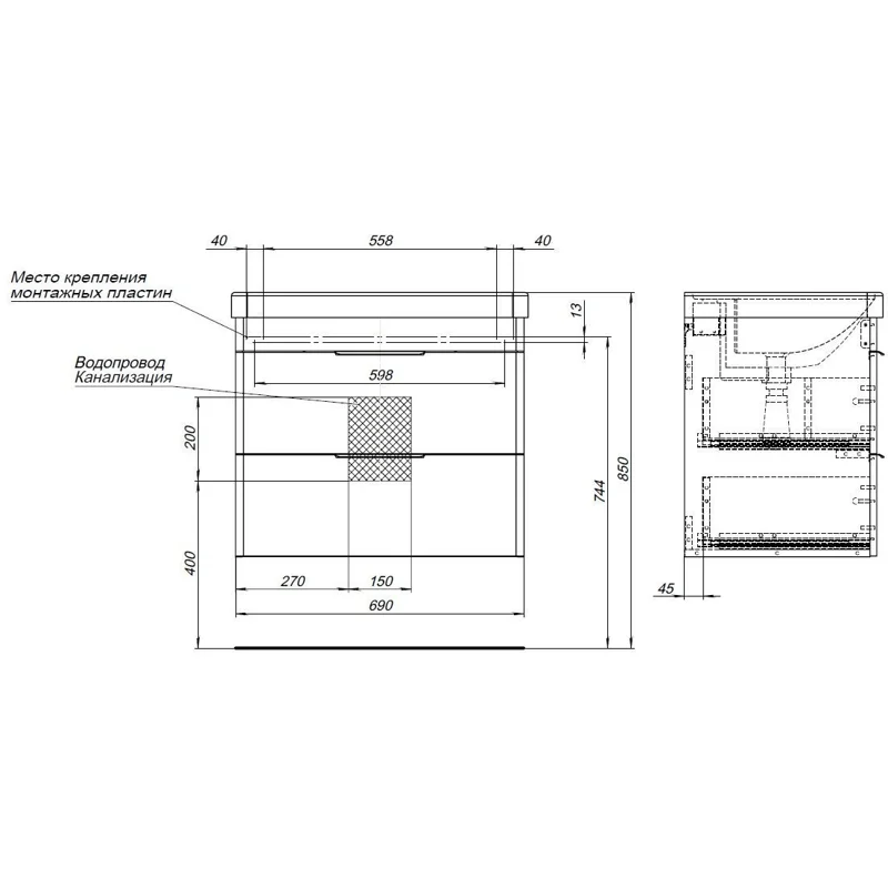 Тумба под раковину Aquanet Ирис New 70 белый глянец (2 ящика)