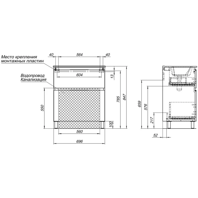 Тумба под раковину Aquanet Алвита New 70 напольная, белый матовый