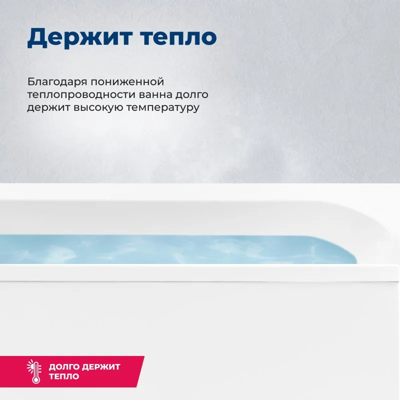 Акриловая ванна Aquanet Nord 140x70 (с каркасом)