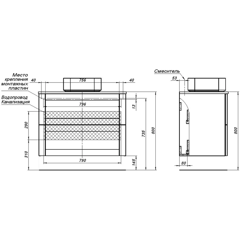 Тумба под раковину Aquanet Терра 90 маренго