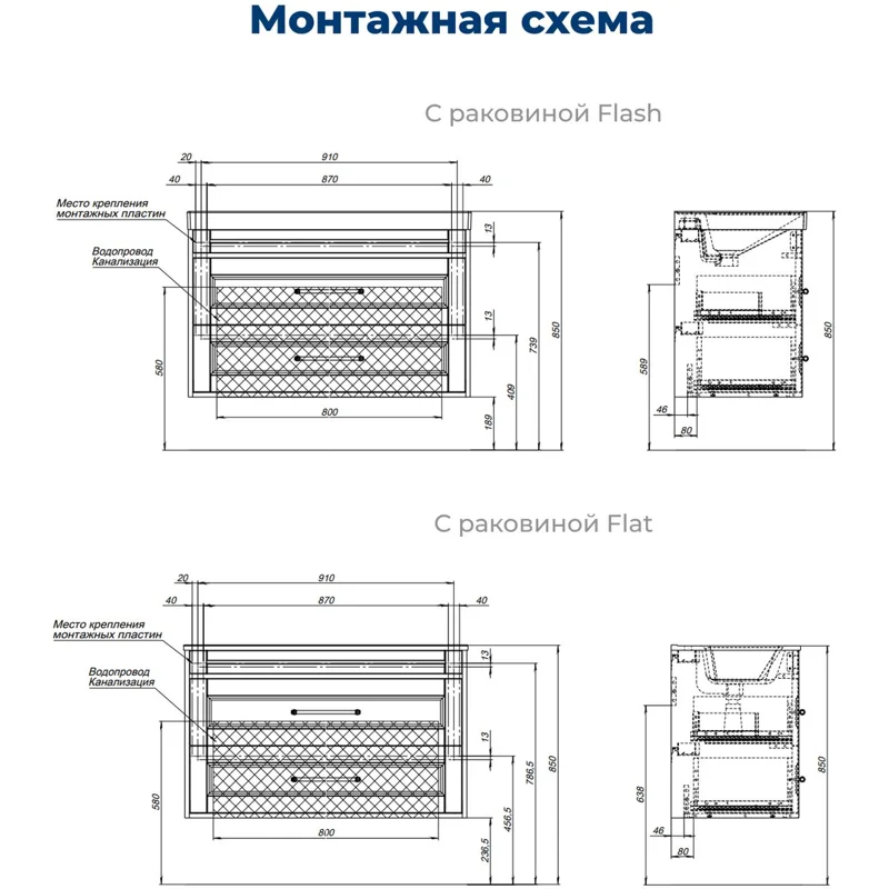 Тумба под раковину Aquanet Бостон New 100 белый сатин