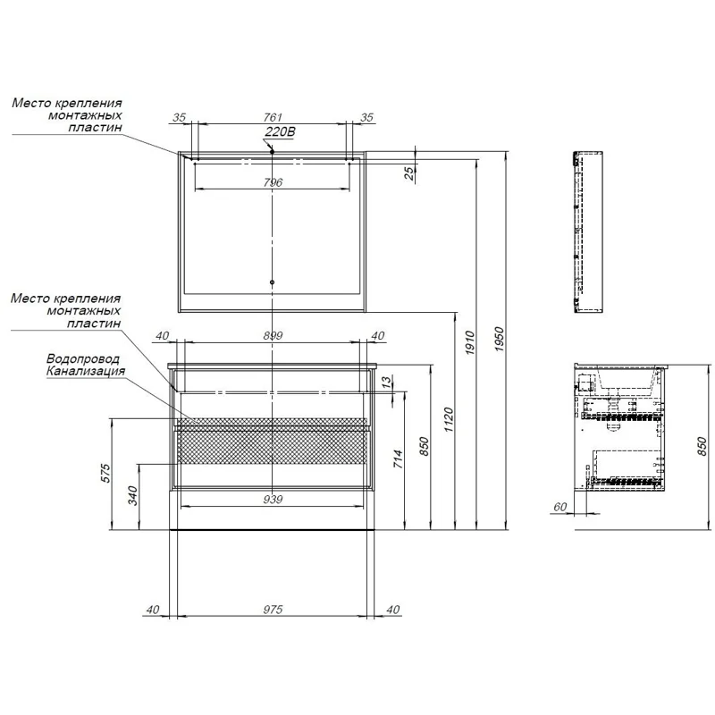 Тумба под раковину Aquanet Милан 105 белый глянец