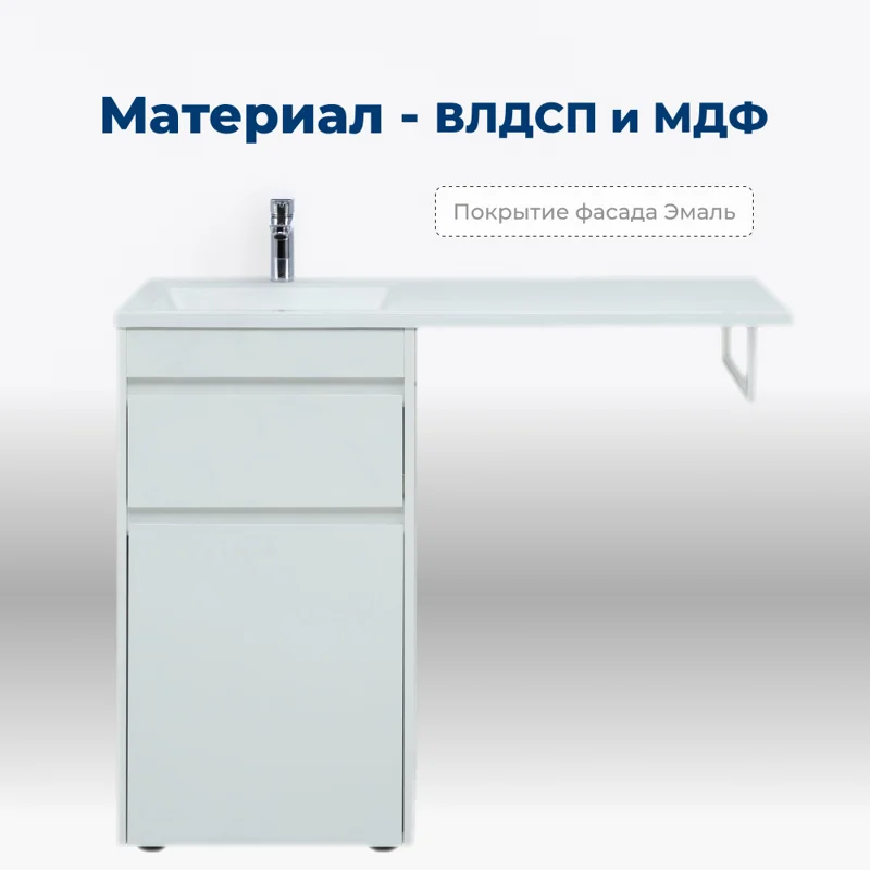 Тумба под раковину Aquanet Токио 58 белый (напольная, 1 ящик)