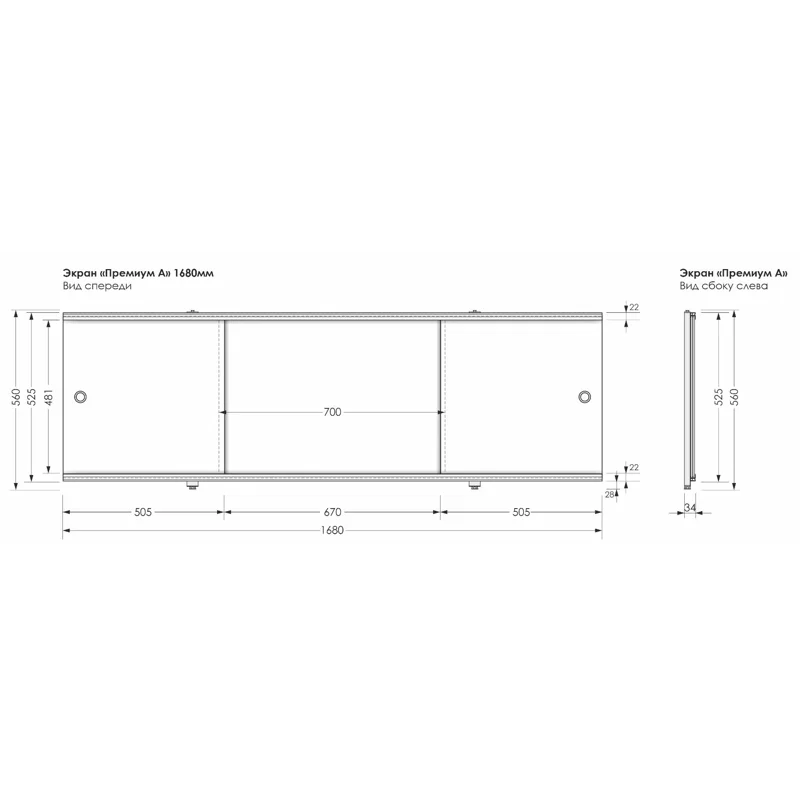 Фронтальный экран раздвижная Aquanet Premium 168