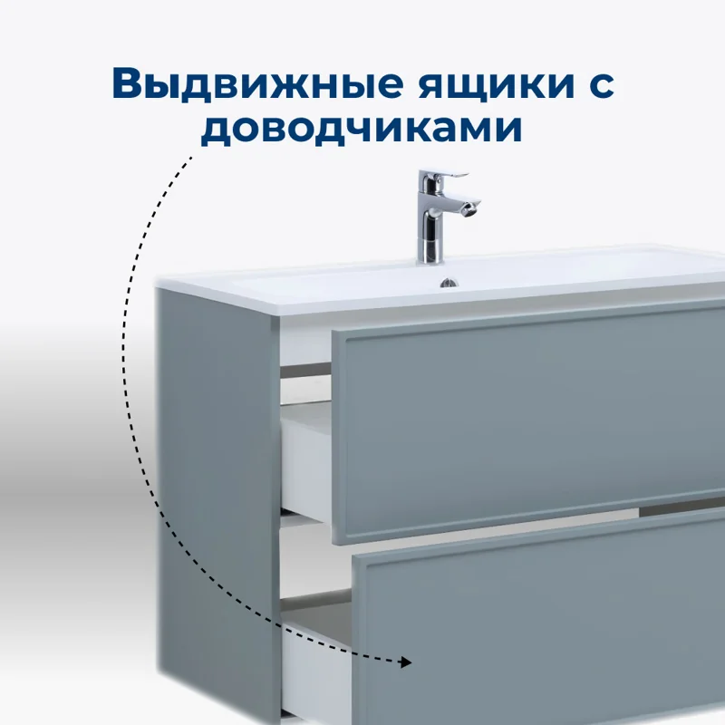 Тумба под раковину Aquanet Арт 75 мисти грин