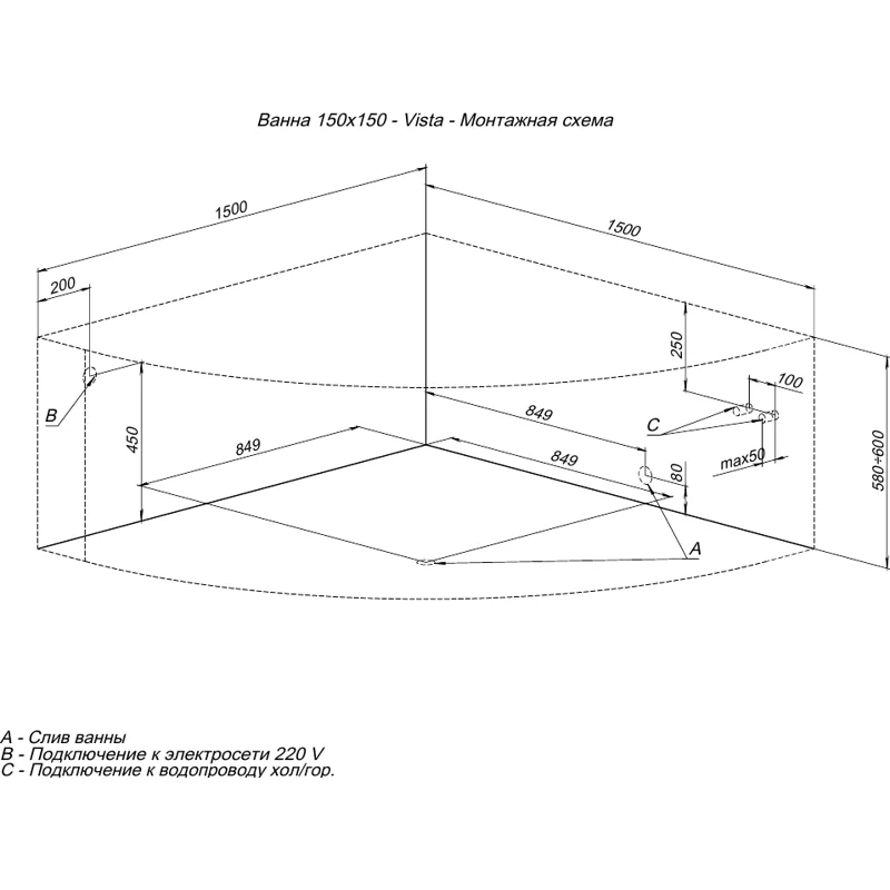 Акриловая ванна Aquanet Vista 150x150 (с каркасом)