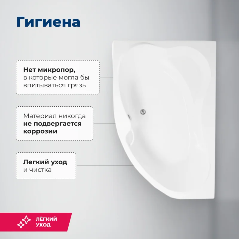 Акриловая ванна Aquanet Capri 170x110 L (с каркасом)