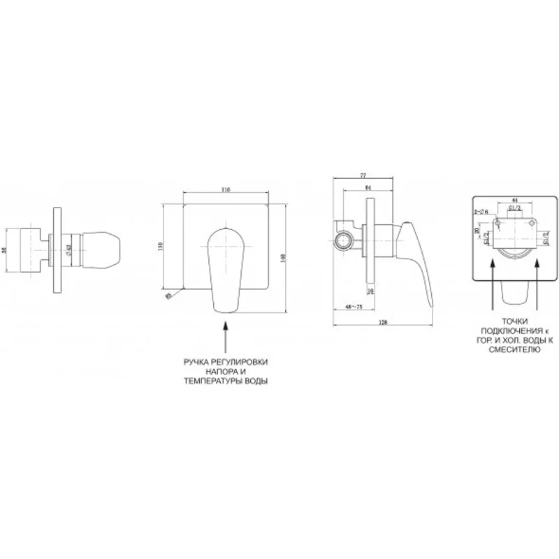 Набор смесителя с гигиеническим душем Aquanet Static 1.04 (с внутренней частью)