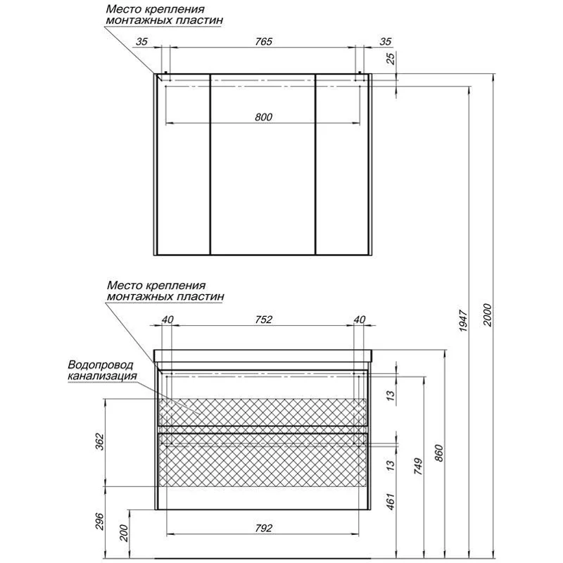 Тумба под раковину Aquanet Гласс 90 белый