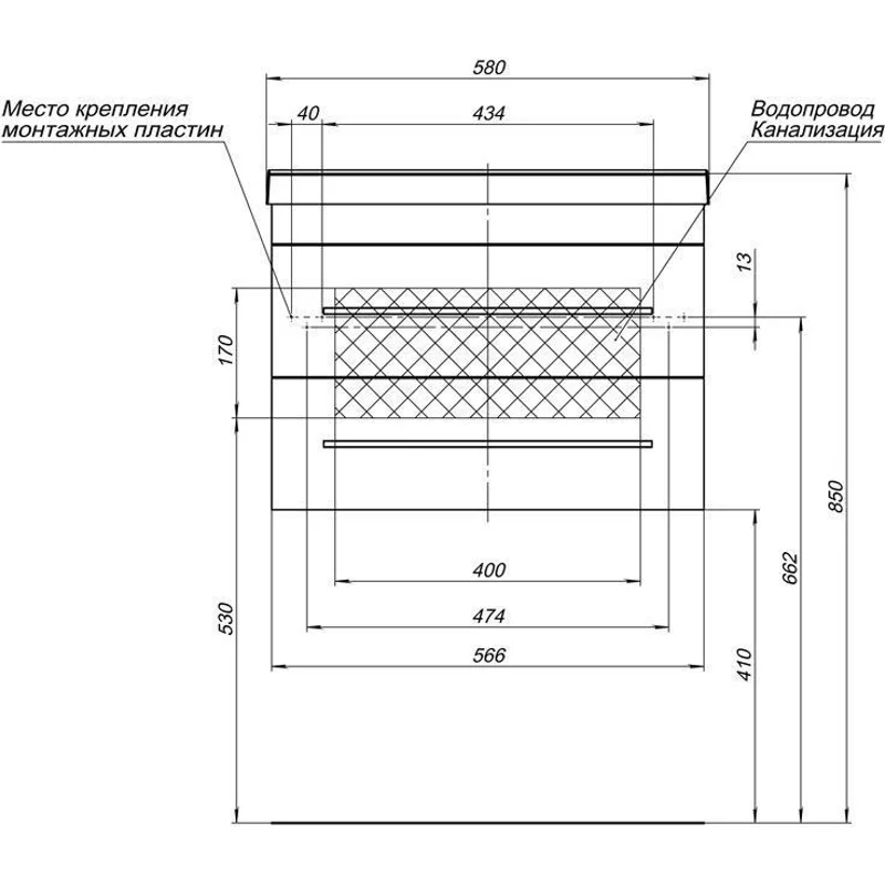 Тумба с раковиной Aquanet Нота 60 белый