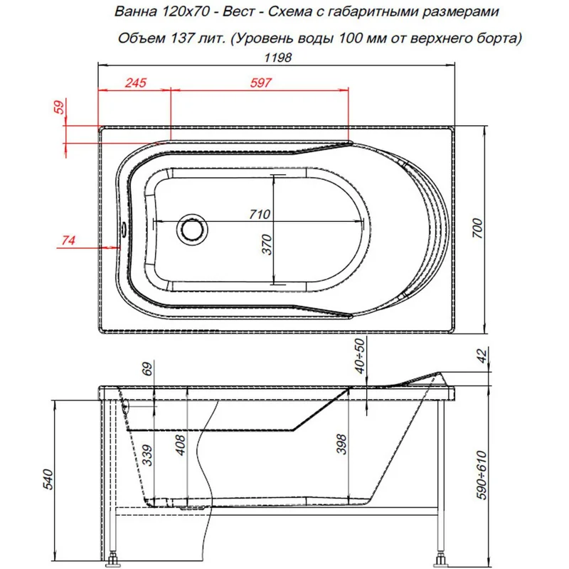 Акриловая ванна Aquanet West 120x70