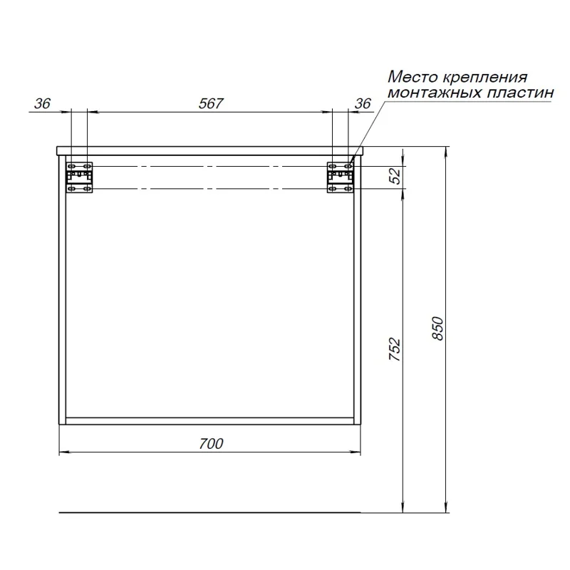 Тумба под раковину Aquanet Вита 70 белый матовый