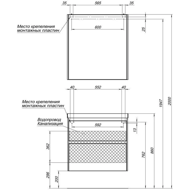 Тумба под раковину Aquanet Гласс 70 белый