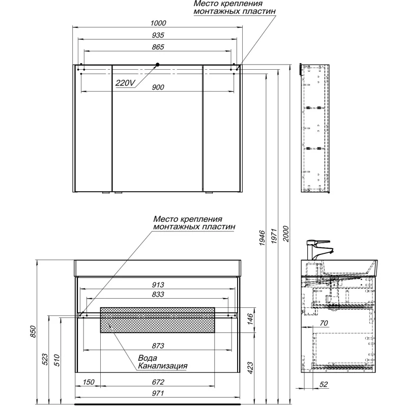 Тумба под раковину Aquanet Бруклин 100 белый