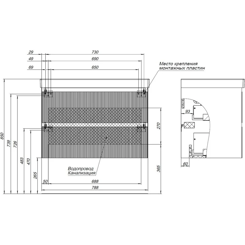 Тумба под раковину Aquanet Альтера 80 белый матовый