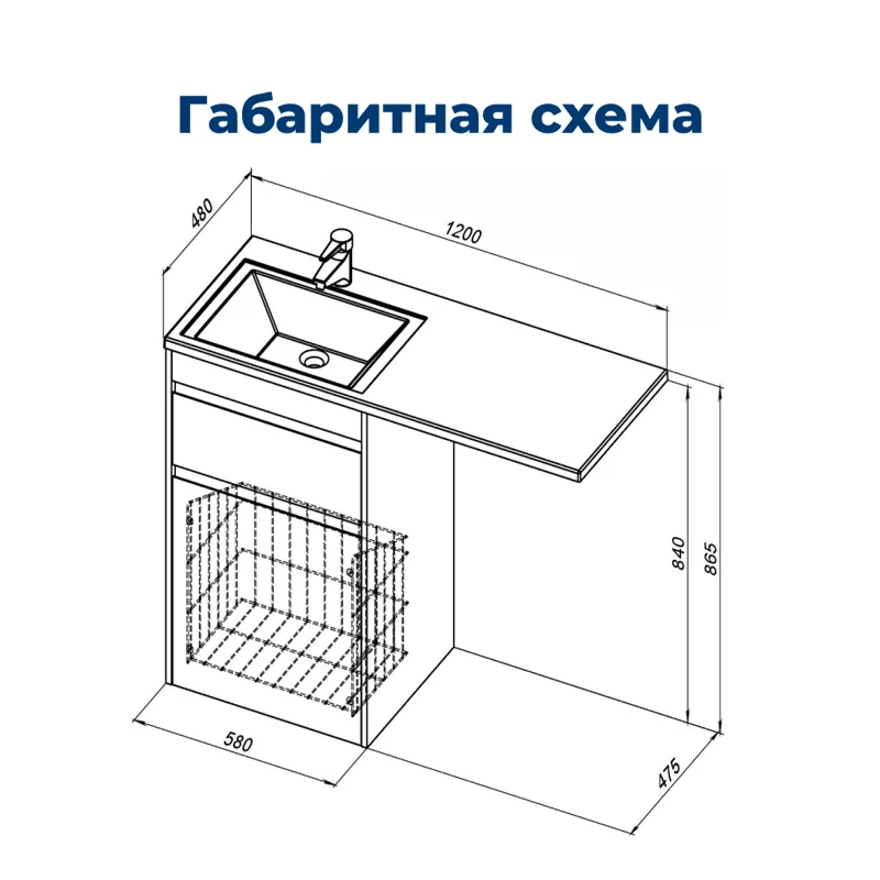 Тумба под раковину Aquanet Токио 58 белый (напольная, 1 ящик)