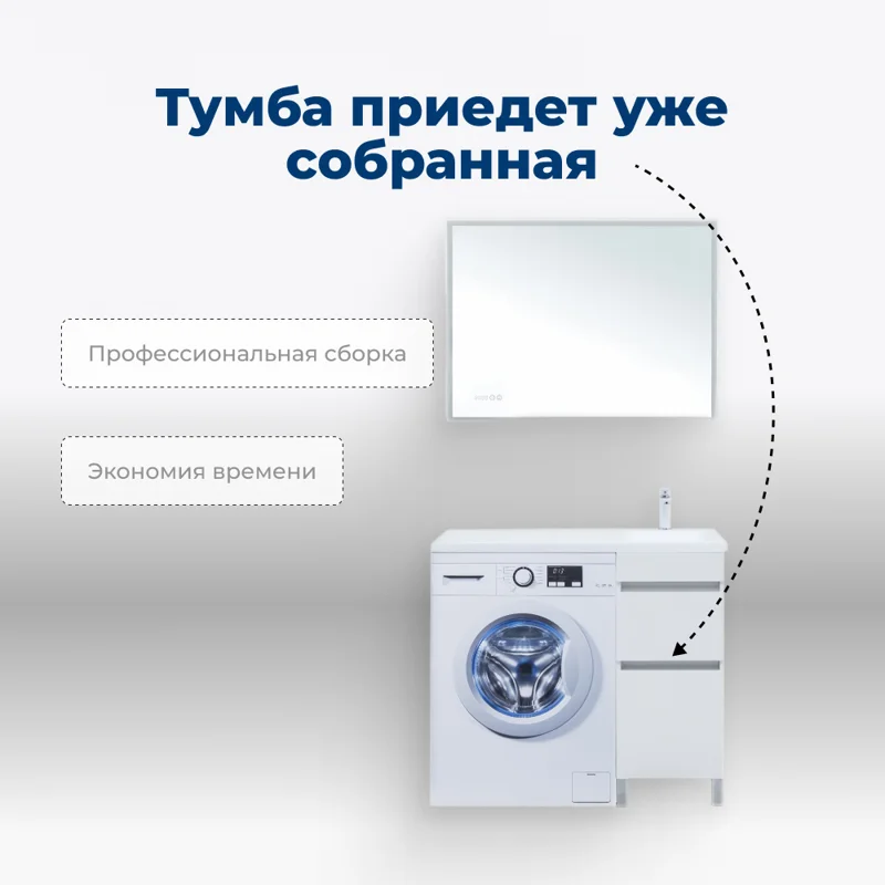 Тумба под раковину Aquanet Вега 40 белый глянец