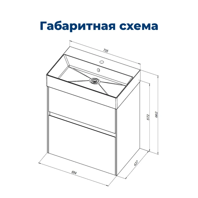 Тумба под раковину Aquanet Бруклин 70 антрацит матовый